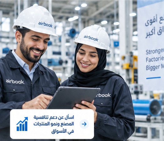 Factory management team