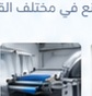 الطباعة